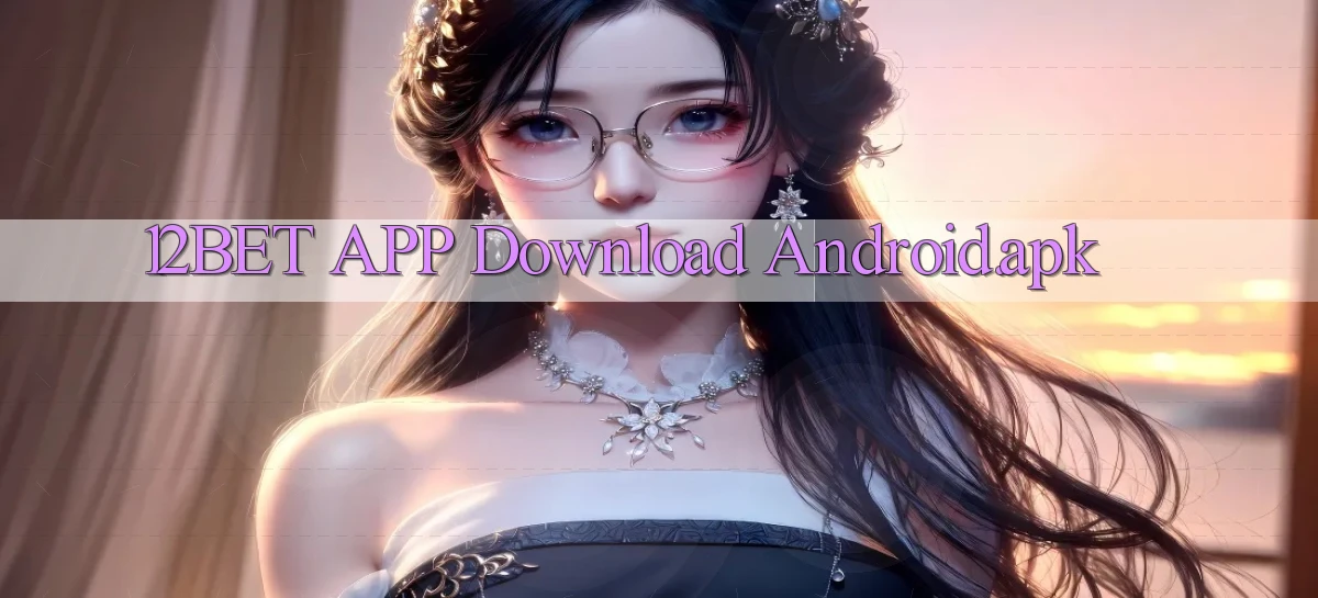 12bet APP download Android.apk