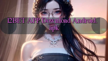 12bet APP download Android.apk