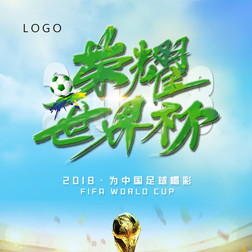 张镇麟命中 张镇麟命中